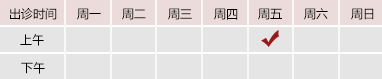 逼逼电影视频北京御方堂中医治疗肿瘤专家姜苗教授出诊预约